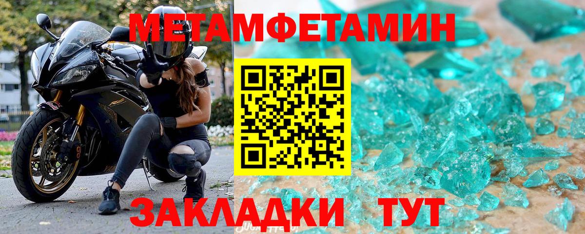 Амфетамин Premium Звенигород