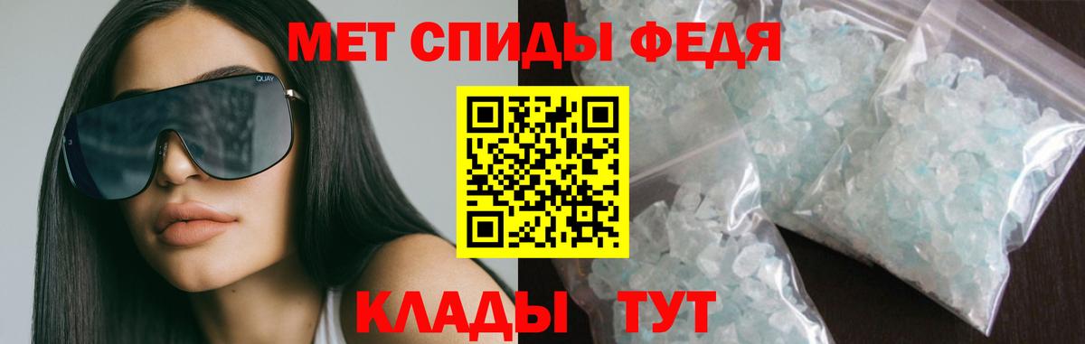 omg   Вход с VPN  Звенигород  АМФЕТАМИН VHQ 
