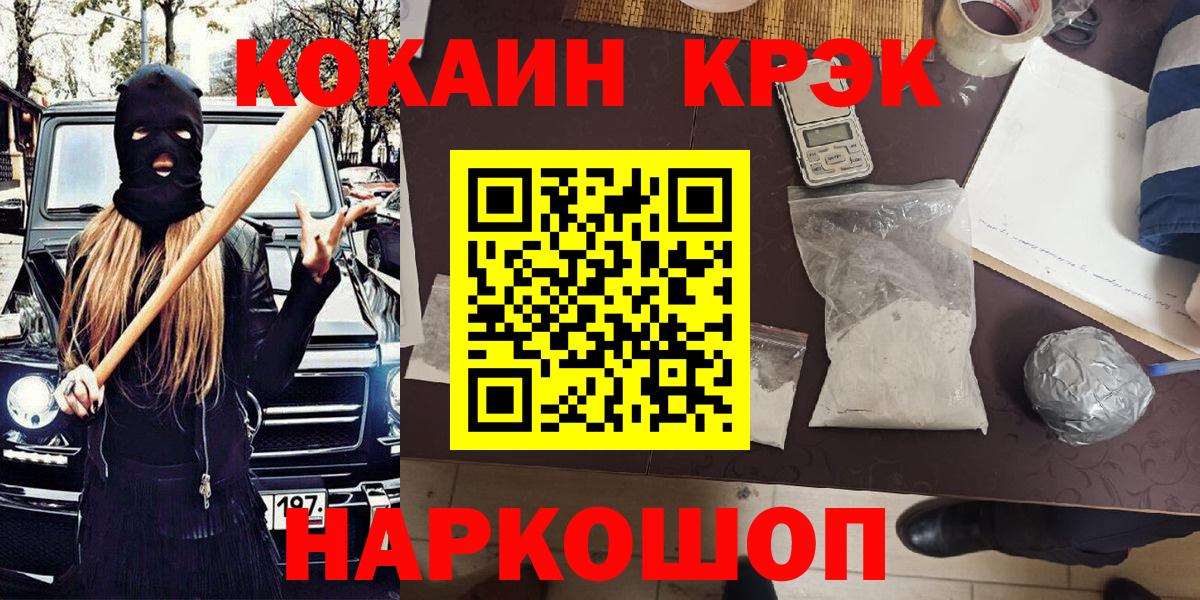 Cocaine Columbia Звенигород