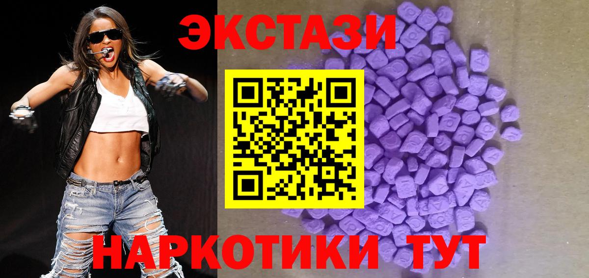 MDMA  ГАШИШ  МЕТ  Героин  ЭКСТАЗИ  Звенигород  Меф МЯУ МЯУ кристаллы  НБОМе  Конопля  КОКАИН  Вход с VPN 