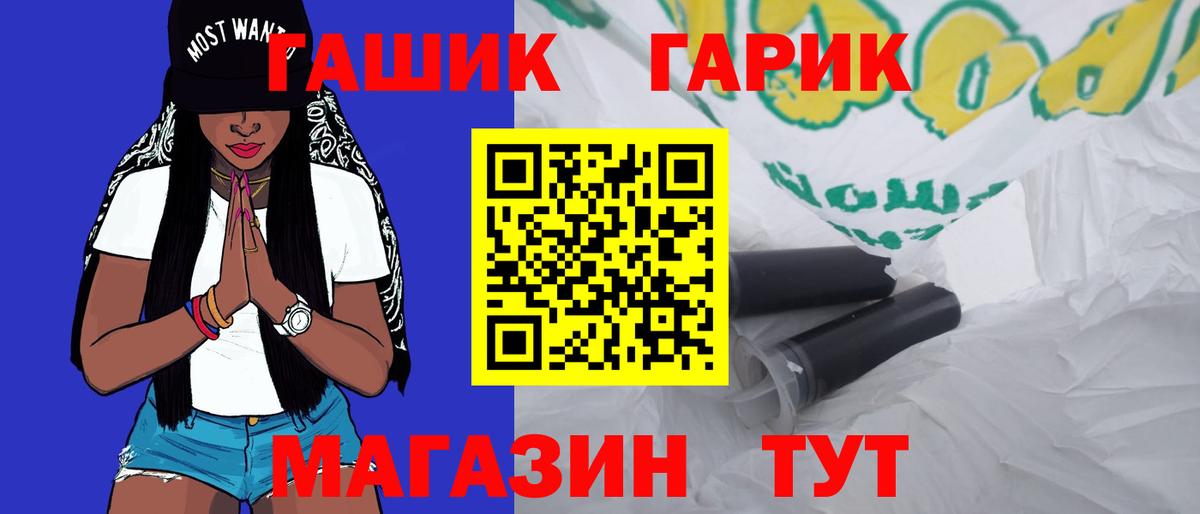 Звенигород  ГАШ Изолятор  ГАШИШ  Вход с VPN 