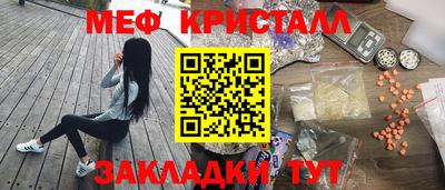 кристаллы Ипатово