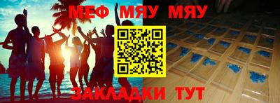спиды Ирбит