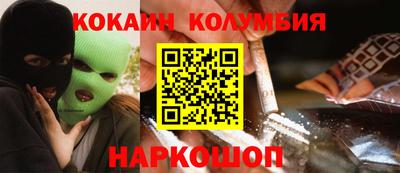 кристаллы Ипатово