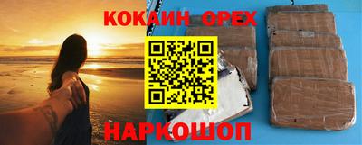 кристаллы Ипатово