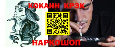 кристаллы Ипатово