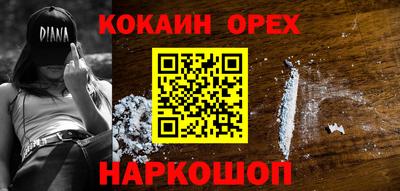 кристаллы Ипатово