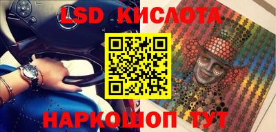 кристаллы Ипатово