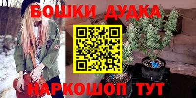 кристаллы Ипатово