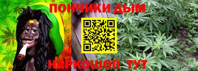 кристаллы Ипатово