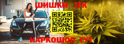кристаллы Ипатово
