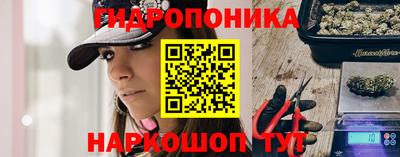 кристаллы Ипатово