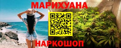 кристаллы Ипатово
