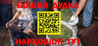 кристаллы Ипатово