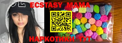 спиды Ирбит