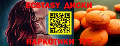 спиды Ирбит