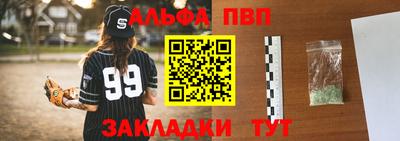 спиды Ирбит