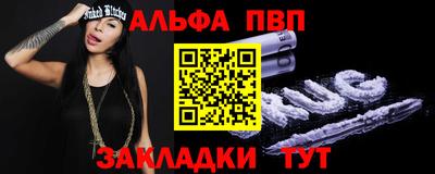 кристаллы Ипатово