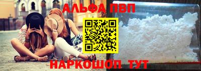 кристаллы Ипатово