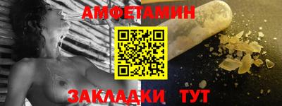кристаллы Ипатово
