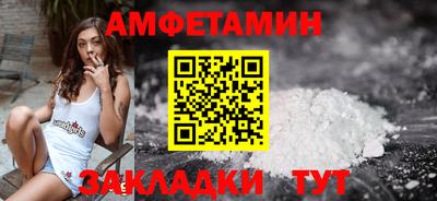 спиды Ирбит