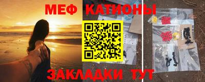 кристаллы Ипатово