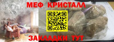 кристаллы Ипатово