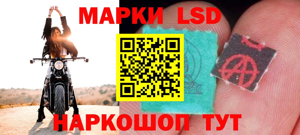 ЛСД экстази кислота  ЛСД экстази ecstasy  Звенигород  Вход с VPN 
