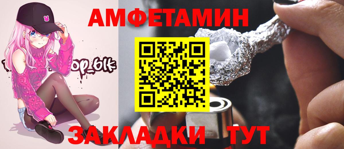 Метамфетамин  Метамфетамин кристалл  Вход с VPN  Звенигород 