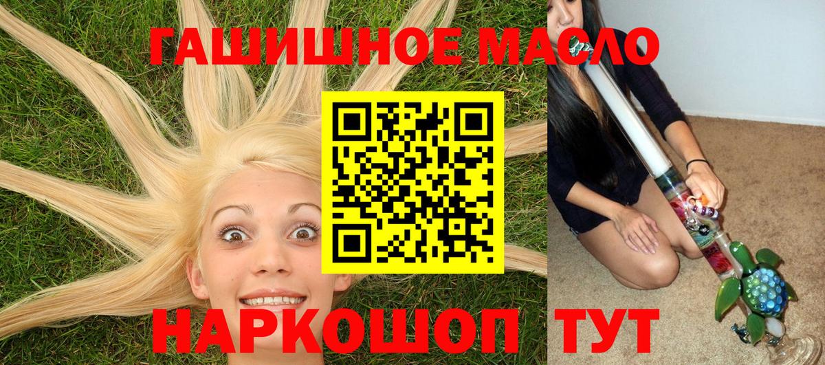 Звенигород  ТГК вейп с тгк  Вход с VPN 